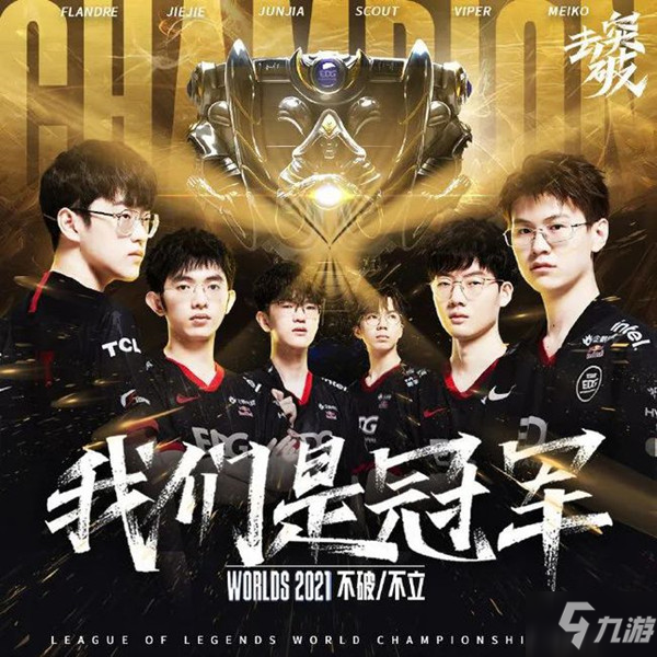 IG战队五杀极限操作引爆团战，电竞娱乐双重魅力全解析