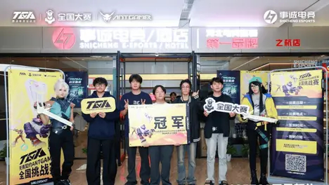 ASI赛事梦泪上分技巧：掌握版本强势英雄与团战思路