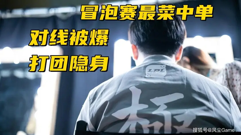 英雄联盟S15全球总决赛LPL赛区战队出征名单：JDG、BLG、TES与LNG集结备战