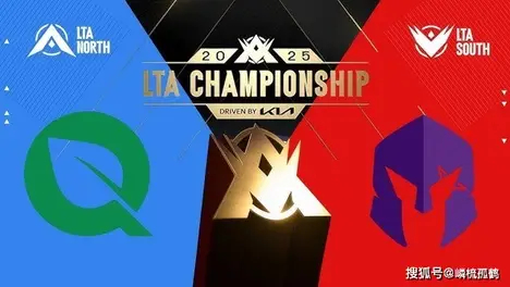 LPL赛区、LCK赛区、LEC赛区与LCS赛区队伍集结，全球总决赛巅峰对决一触即发！-雷竞技官网